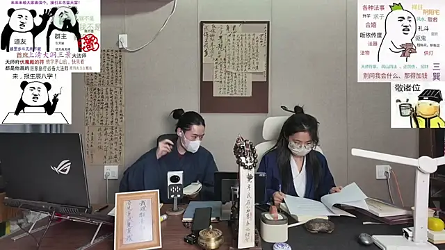 ZhuXiang-Taoist online show from October 2025 10:36:02 AM