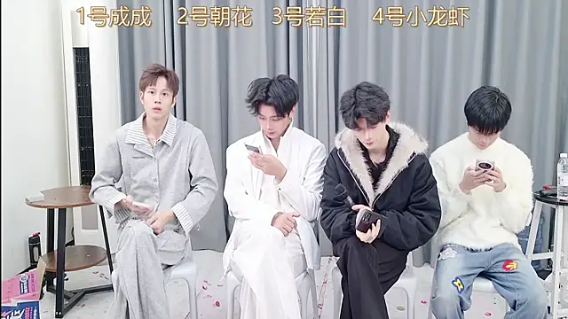 QYBOYS-001 online show from December 2025 12:11:01 PM