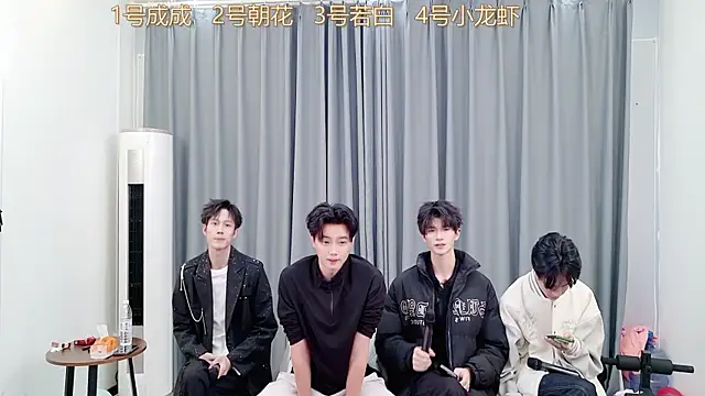 QYBOYS-001 online show from November 2025 01:12:01 PM