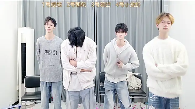 Snapshot of QYBOYS-001 chatting on October 2025 12:14:02 PM QYBOYS-001 online show from October 2025 12:14:02 PM