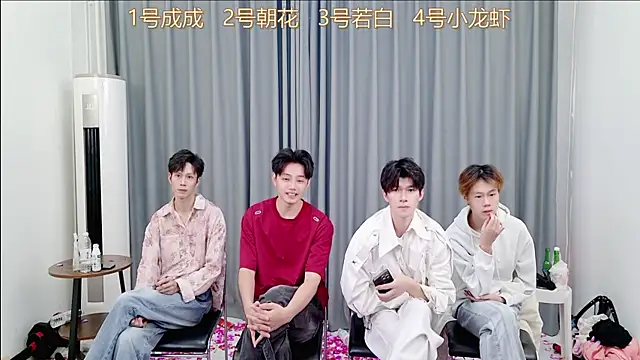 QYBOYS-001 online show from November 2025 12:20:01 PM