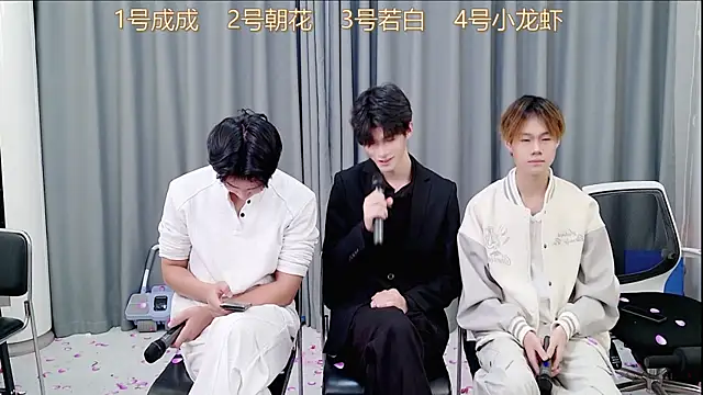 QYBOYS-001 online show from November 2025 12:33:02 PM