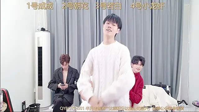 QYBOYS-001 online show from December 2025 12:11:01 PM