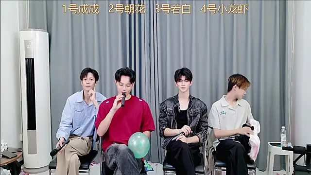 QYBOYS-001 online show from November 2025 12:20:01 PM