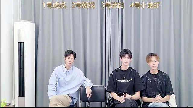 QYBOYS-001 online show from November 2025 12:19:01 PM