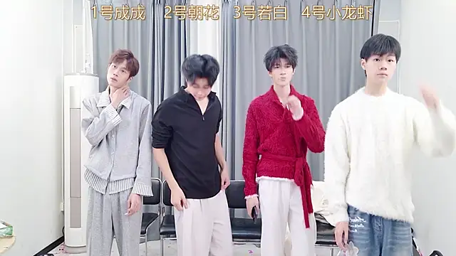 QYBOYS-001 online show from December 2025 12:26:01 PM