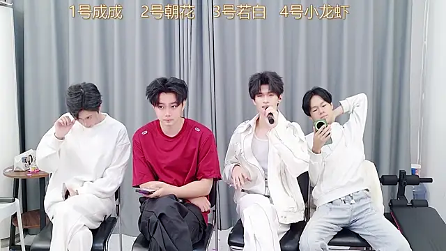 QYBOYS-001 online show from November 2025 12:16:01 PM