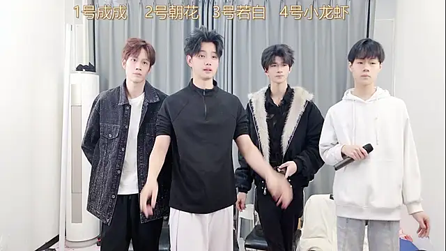 QYBOYS-001 online show from December 2025 12:18:02 PM