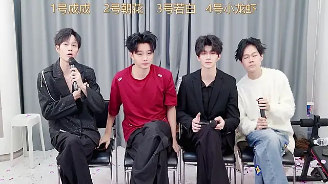 QYBOYS-001 online show from November 2025 12:16:02 PM