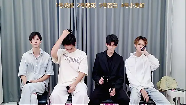 QYBOYS-001 online show from November 2025 12:21:02 PM