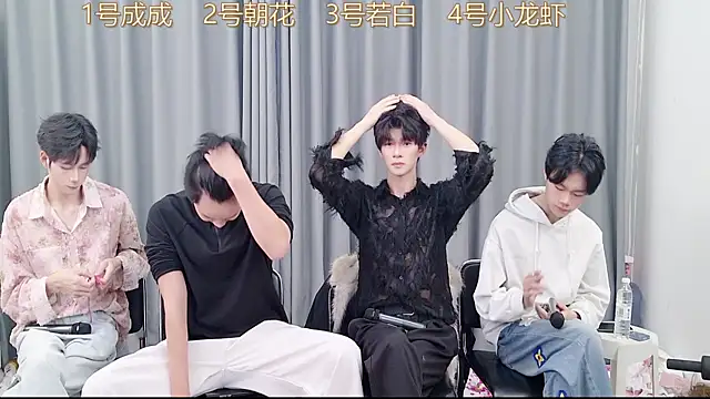 QYBOYS-001 online show from November 2025 12:15:02 PM