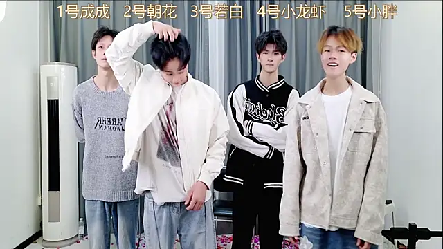 QYBOYS-001 online show from October 2025 12:13:02 PM