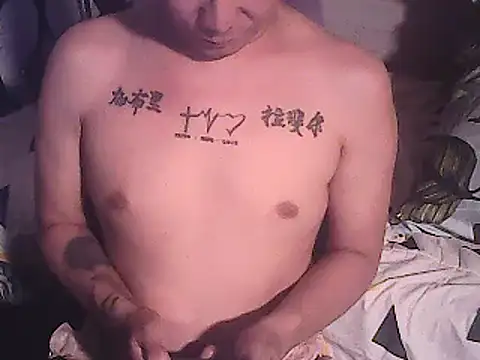 yourasiandesire69 online show from October 2025 09:54:01 PM