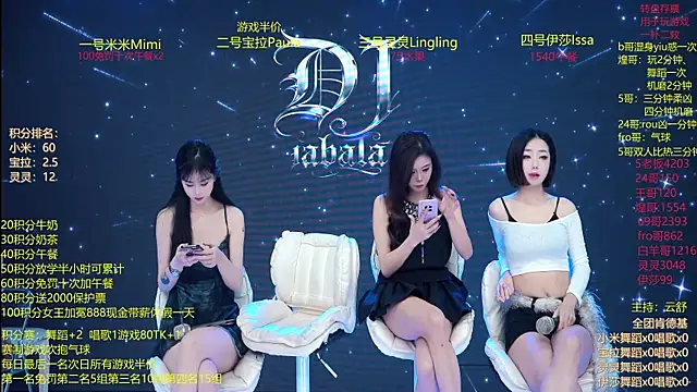 DJ-babala online show from January 2026 12:36:02 AM