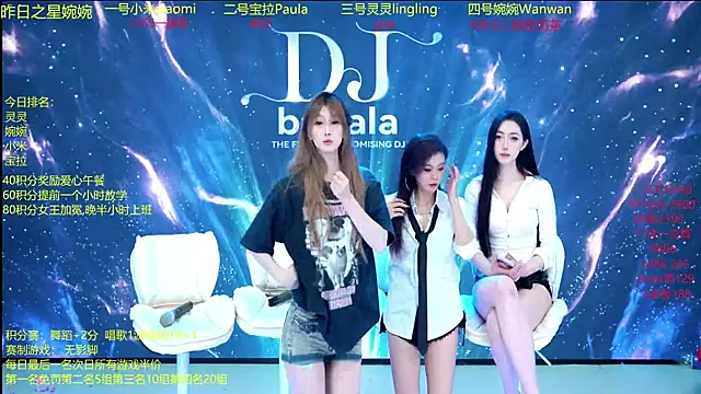 DJ-babala online show from December 2025 12:43:01 AM