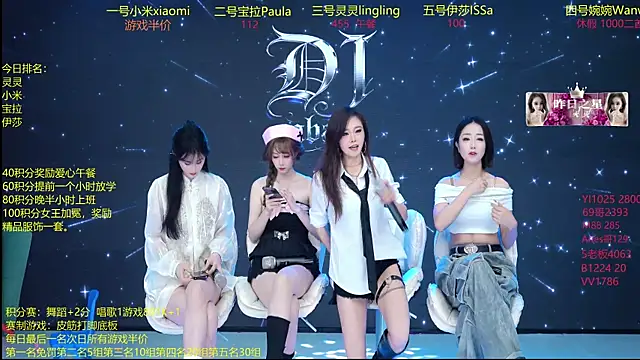 DJ-babala online show from December 2025 01:19:02 AM