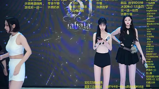 DJ-babala online show from March 2026 01:17:01 AM