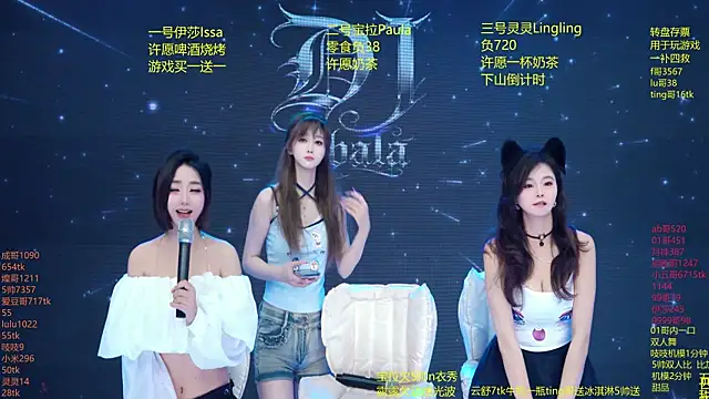 DJ-babala online show from March 2026 01:26:02 AM