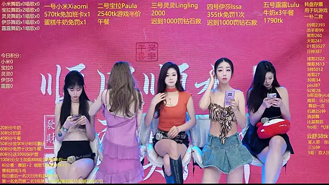 DJ-babala online show from February 2026 01:15:02 AM