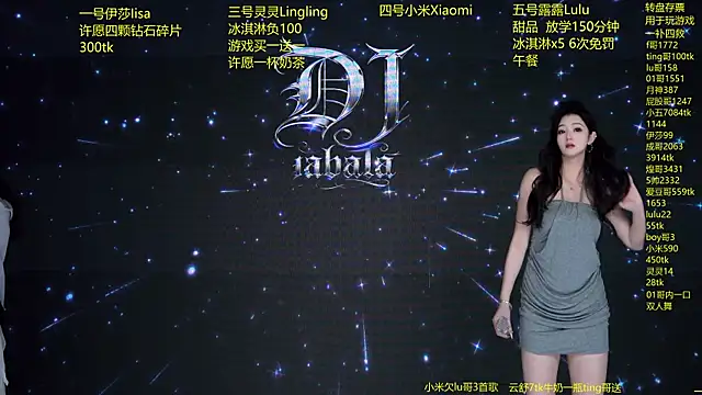 DJ-babala online show from March 2026 01:17:02 AM