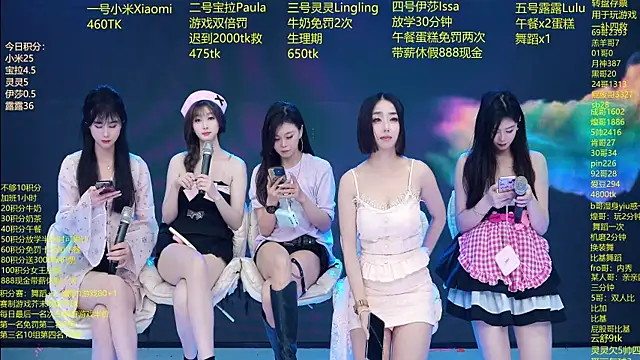 DJ-babala online show from March 2026 05:08:02 AM