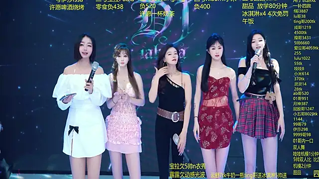 DJ-babala online show from March 2026 01:16:02 AM