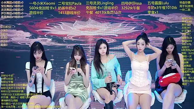 DJ-babala online show from February 2026 01:13:01 AM