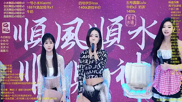 DJ-babala online show from February 2026 01:27:01 AM