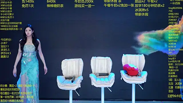 DJ-babala online show from March 2026 01:09:02 AM