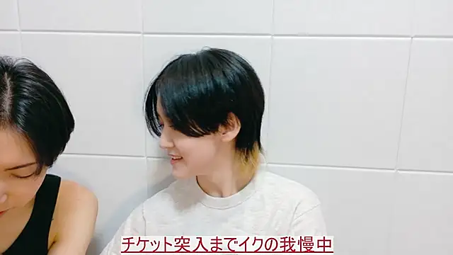 NORA NEKO 2 2 online show from November 2025 08:51:02 AM