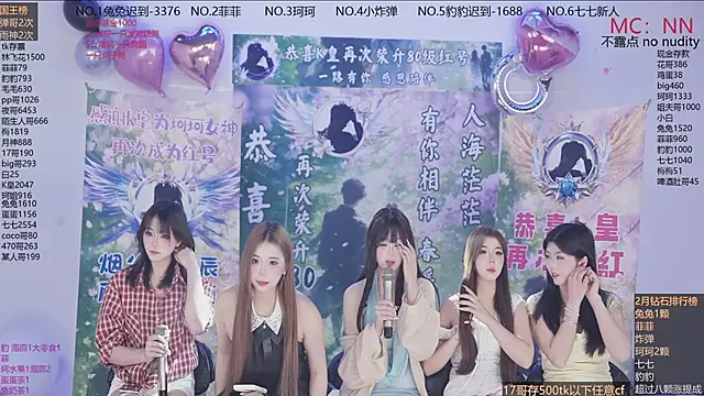 sweetgirls888 online show from February 2026 11:43:02 AM