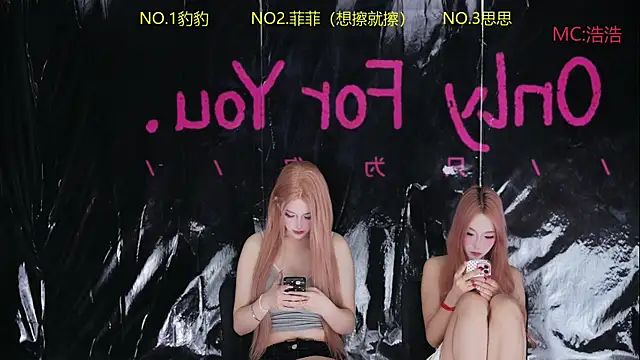 sweetgirls888 online show from May 2026 11:20:01 AM