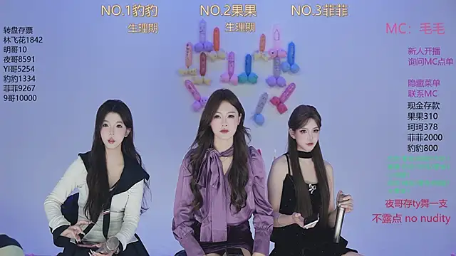 sweetgirls888 online show from November 2025 12:36:02 AM