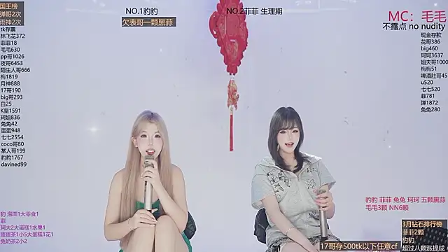 sweetgirls888 online show from March 2026 07:03:01 AM