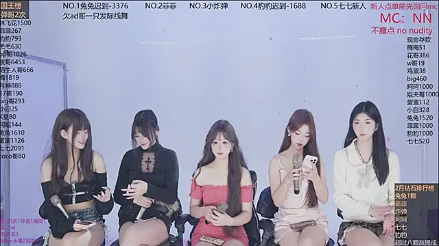 sweetgirls888 online show from February 2026 11:30:02 AM