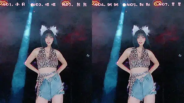 YB-001 online show from December 2025 05:11:01 AM