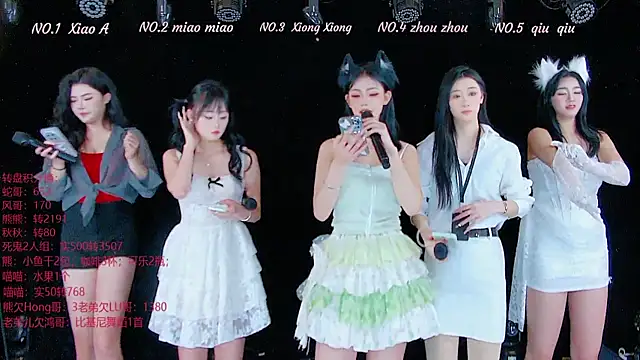 YB-001 online show from November 2025 05:11:01 AM