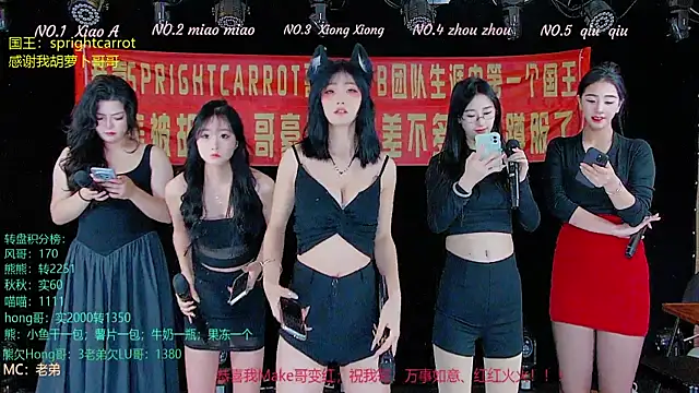 YB-001 online show from November 2025 02:04:01 AM