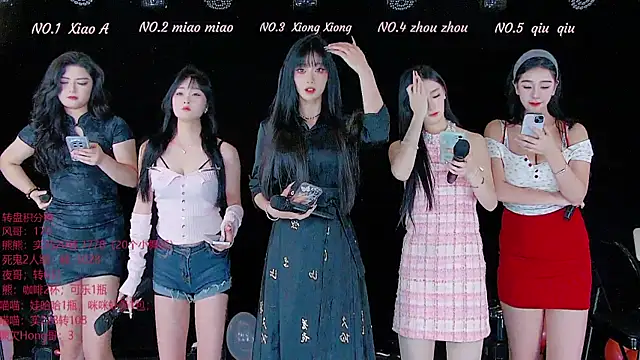 YB-001 online show from November 2025 05:08:02 AM