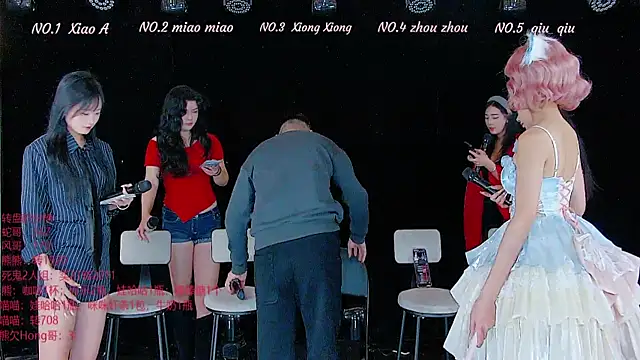 YB-001 online show from November 2025 05:12:02 AM