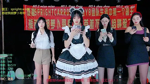 YB-001 online show from November 2025 02:06:01 AM