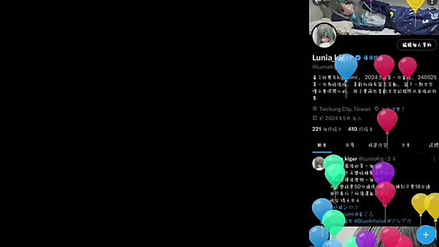 Snapshot of LuniaKig chatting on October 2025 07:49:02 AM LuniaKig online show from October 2025 07:49:02 AM