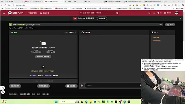 Snapshot of Kig_Lunia chatting on November 2025 03:26:01 PM Kig Lunia online show from November 2025 03:26:01 PM