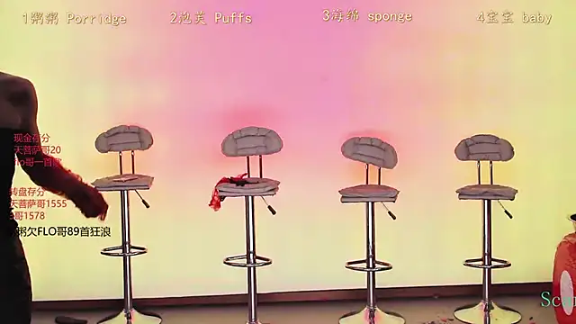 Snapshot of Scarlett-888 chatting on November 2025 11:24:02 AM Scarlett-888 online show from November 2025 11:24:02 AM