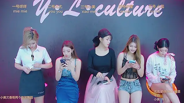 DX-003 online show from November 2025 03:55:02 AM