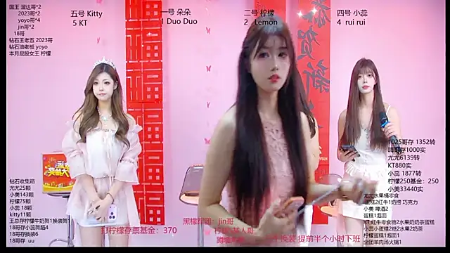 DX-003 online show from February 2026 09:42:01 AM