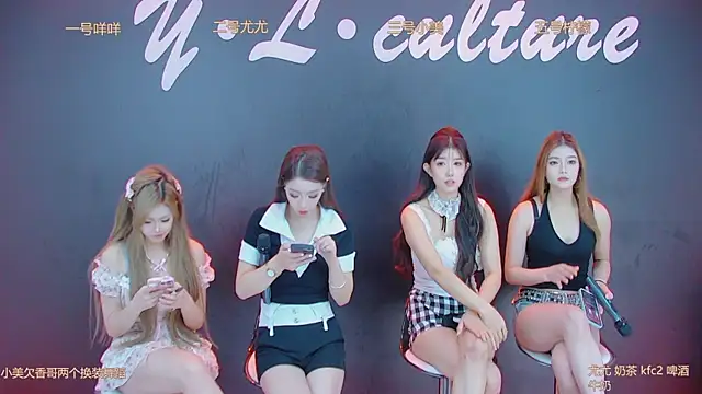 DX-003 online show from November 2025 03:32:02 AM