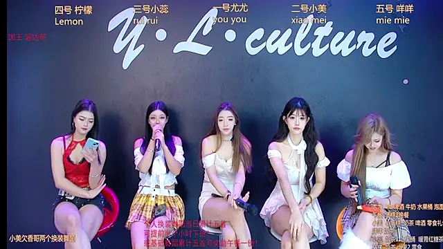 DX-003 online show from November 2025 06:13:01 AM