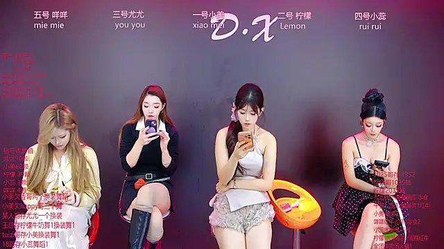 DX-003 online show from December 2025 07:47:01 AM