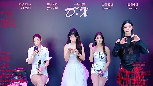 DX-003 online show from December 2025 07:41:02 AM